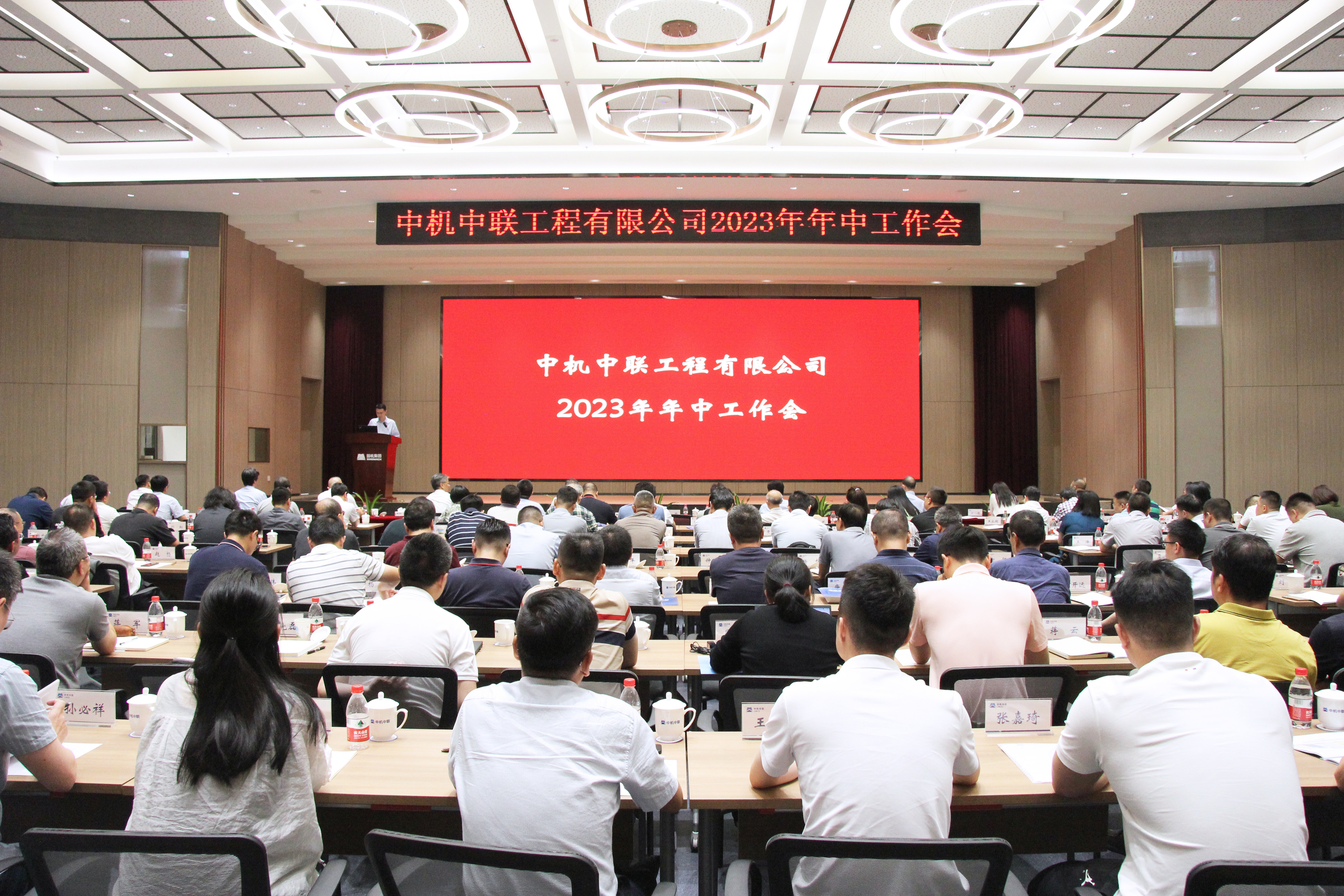 0-會(huì)議(1).jpg